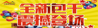 17天狂送￥6000000，比《人民的名義》更勁爆，錯過一次再等10年?。?！