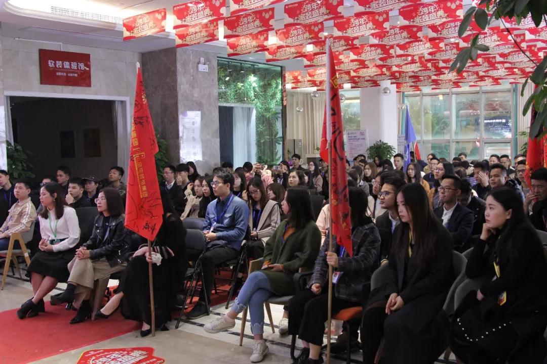 跨年家裝盛典啟動會 || 2019，我們依然不將就